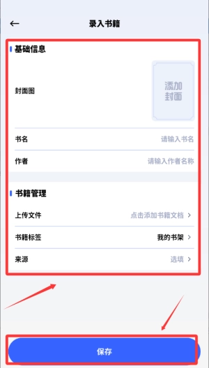 明智屋_学习办公_第4张_吐司下载站 明智屋_https://www.toolscha.com_学习办公_第4张