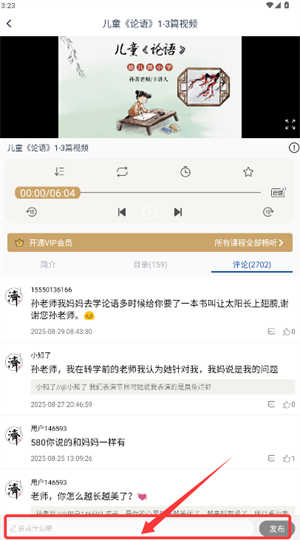 虚空济官方版_https://www.toolscha.com_学习办公_第4张