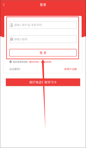 同桌100学习网免费版_学习办公_第2张_吐司下载站 同桌100学习网免费版_https://www.toolscha.com_学习办公_第2张