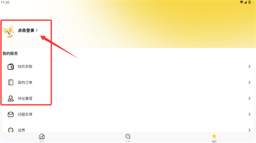 养宠帮宠物托运官方版_便捷生活_第4张_吐司下载站 养宠帮宠物托运官方版_https://www.toolscha.com_便捷生活_第4张