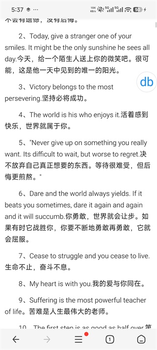 db翻译器软件_https://www.toolscha.com_学习办公_第6张