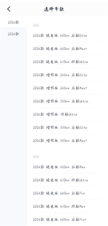 淘车二手车(改名淘车车)_出行购物_第3张_吐司下载站 淘车二手车(改名淘车车)_https://www.toolscha.com_出行购物_第3张