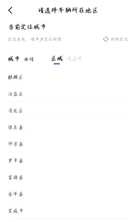 淘车二手车(改名淘车车)_出行购物_第6张_吐司下载站 淘车二手车(改名淘车车)_https://www.toolscha.com_出行购物_第6张