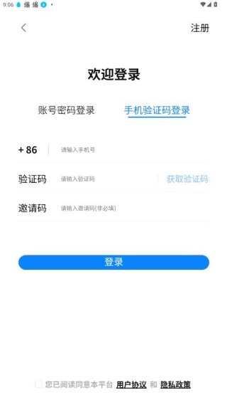 出彩桐城官方版_新闻阅读_第4张_吐司下载站 出彩桐城官方版_https://www.toolscha.com_新闻阅读_第4张