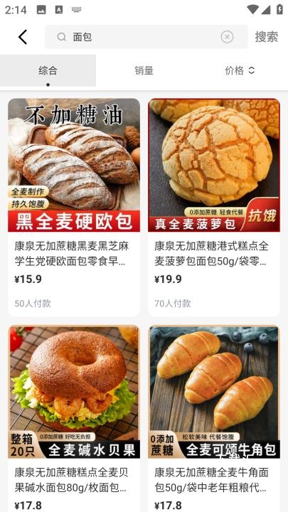 狮乐购官方版_https://www.toolscha.com_出行购物_第3张