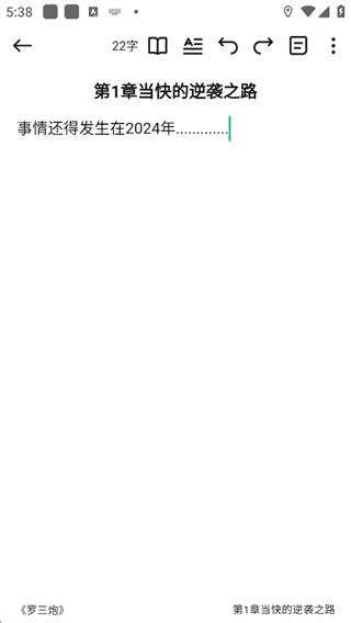 口袋写作官方版_学习办公_第5张_吐司下载站 口袋写作官方版_https://www.toolscha.com_学习办公_第5张