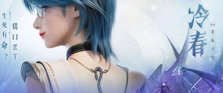 王者荣耀世界绯瞳刃舞怎么样_游戏攻略_第2张_吐司下载站 王者荣耀世界绯瞳刃舞怎么样_https://www.toolscha.com_游戏攻略_第2张