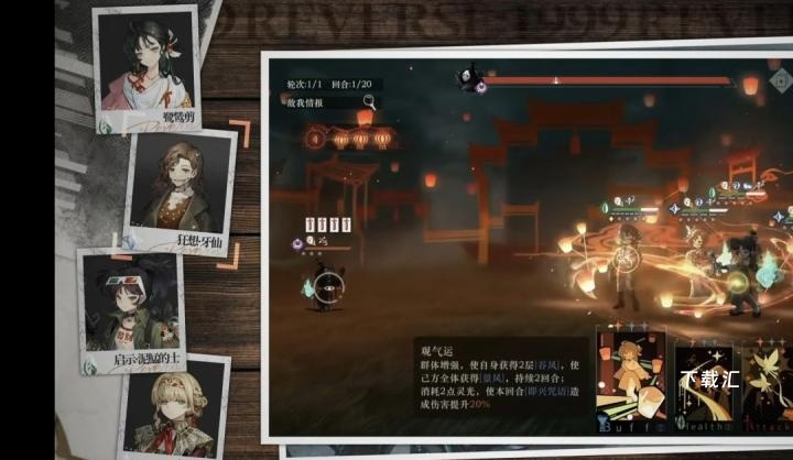 重返未来1999牙仙怎么配队_https://www.toolscha.com_游戏攻略_第2张