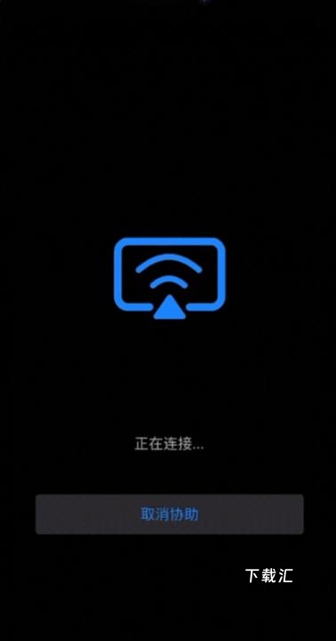 连连控asklink远程控制软件_https://www.toolscha.com_学习办公_第3张