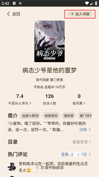 画涯App_新闻阅读_第2张_吐司下载站 画涯App_https://www.toolscha.com_新闻阅读_第2张