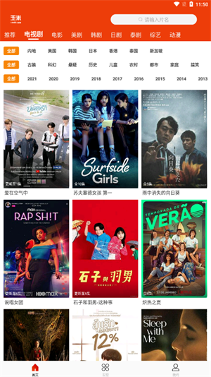 正念睡眠app(改名睡眠音乐)_https://www.toolscha.com_便捷生活_第1张