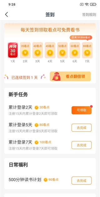 免费小说大全_https://www.toolscha.com_新闻阅读_第1张