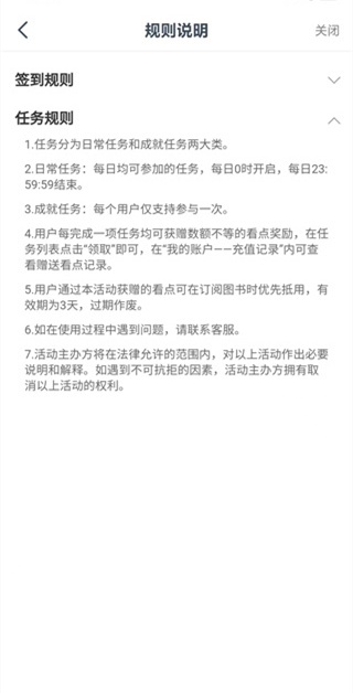 免费小说大全_https://www.toolscha.com_新闻阅读_第2张