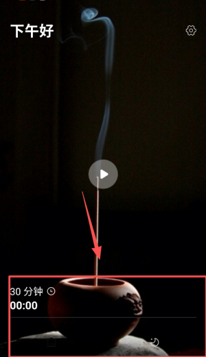 助睡app_https://www.toolscha.com_便捷生活_第1张