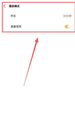 助睡app_https://www.toolscha.com_便捷生活_第3张