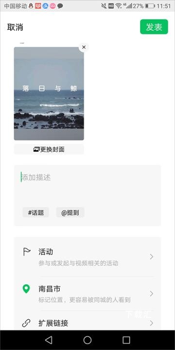 企鹅号媒体平台app_https://www.toolscha.com_学习办公_第3张