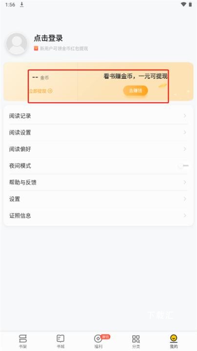 追读小说_https://www.toolscha.com_新闻阅读_第5张