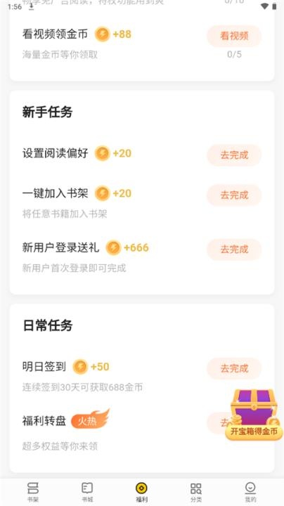 追读小说_https://www.toolscha.com_新闻阅读_第7张