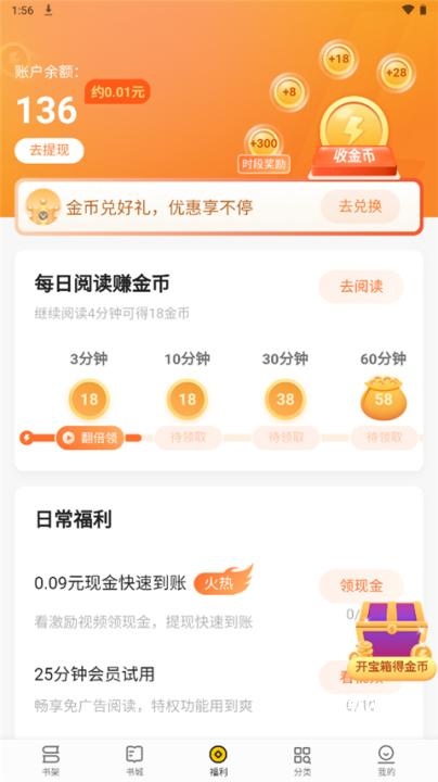 追读小说_https://www.toolscha.com_新闻阅读_第6张