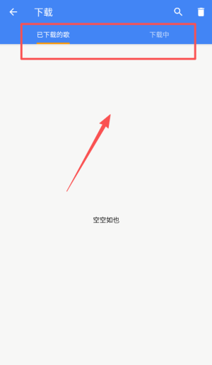 轻松音乐手机版_https://www.toolscha.com_音乐软件_第4张