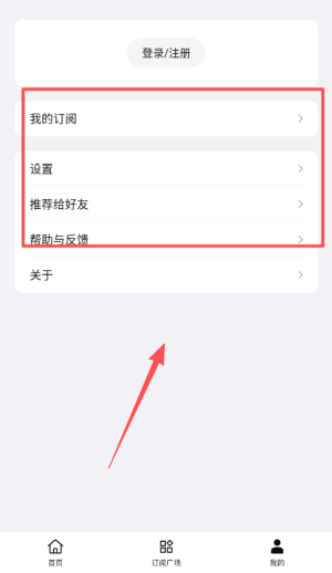 要知新闻app_https://www.toolscha.com_新闻阅读_第4张