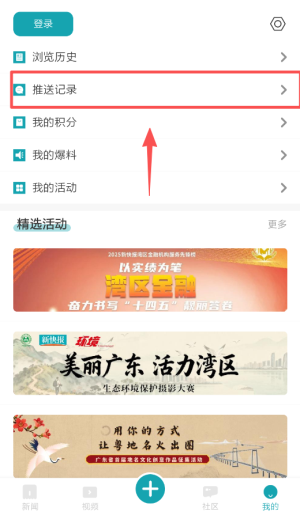 新快报电子版_https://www.toolscha.com_新闻阅读_第4张