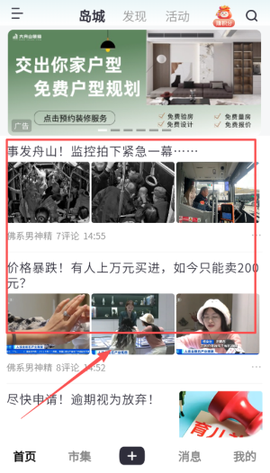 大舟山最新版_https://www.toolscha.com_便捷生活_第2张