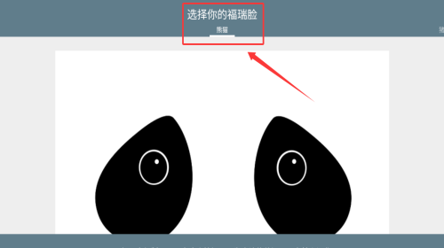 福瑞脸壁纸_https://www.toolscha.com_手机美化_第1张