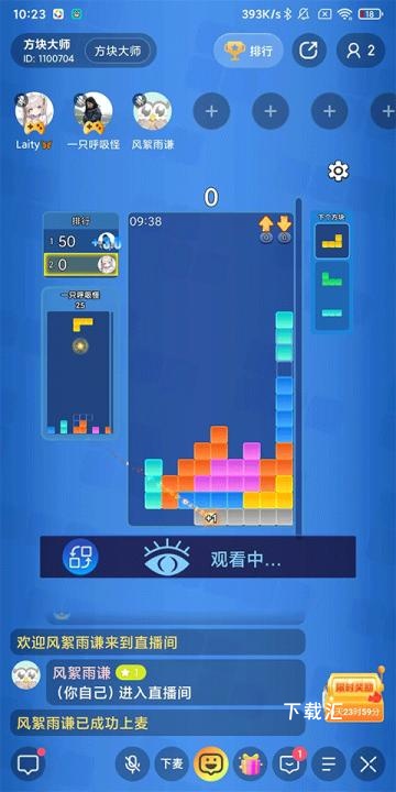 映客直播_https://www.toolscha.com_便捷生活_第2张