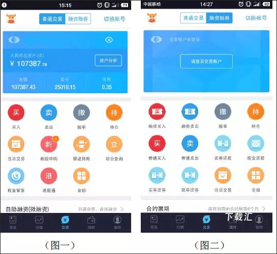 国泰君安君弘_https://www.toolscha.com_金融理财_第3张