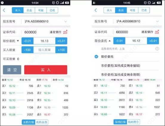 国泰君安君弘_https://www.toolscha.com_金融理财_第6张
