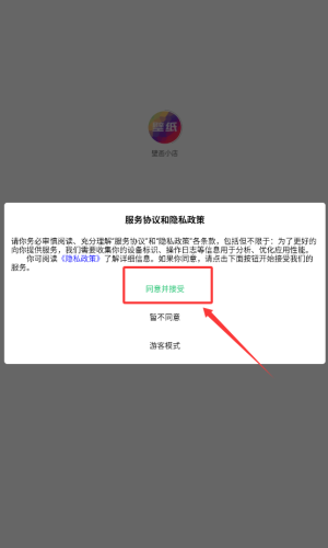 壁画小店_https://www.toolscha.com_手机美化_第1张