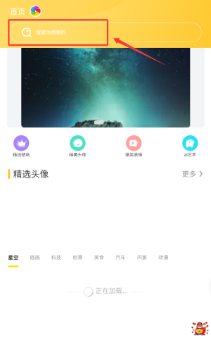 壁画小店_https://www.toolscha.com_手机美化_第2张