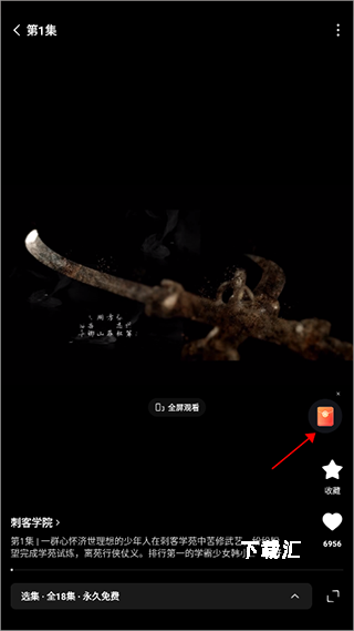 红果短剧_https://www.toolscha.com_便捷生活_第4张