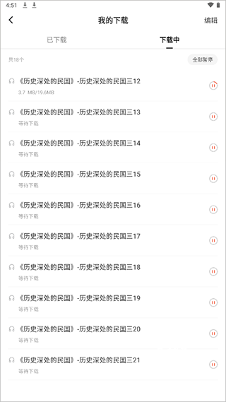 红果短剧_https://www.toolscha.com_便捷生活_第7张