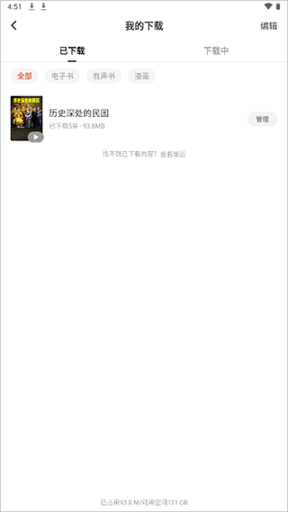 红果短剧_https://www.toolscha.com_便捷生活_第8张