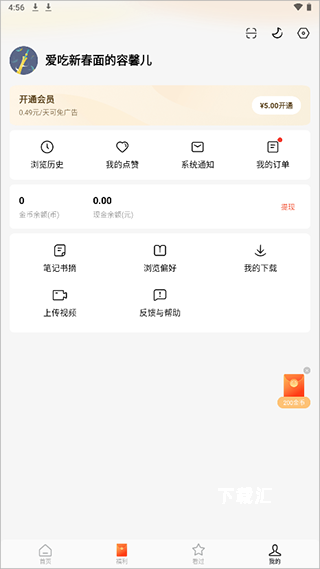 红果短剧_https://www.toolscha.com_便捷生活_第9张