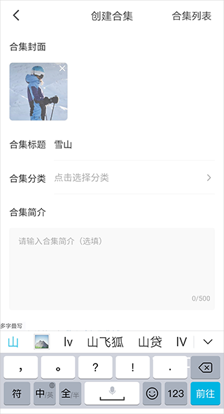 红果短剧_https://www.toolscha.com_便捷生活_第10张