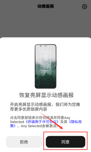 动感画报_https://www.toolscha.com_系统工具_第1张