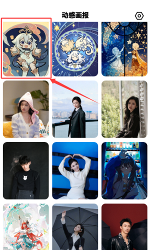 动感画报_https://www.toolscha.com_系统工具_第2张