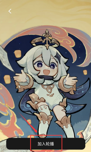 动感画报_https://www.toolscha.com_系统工具_第3张