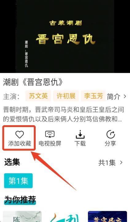 梨园行戏曲_https://www.toolscha.com_影音播放_第1张