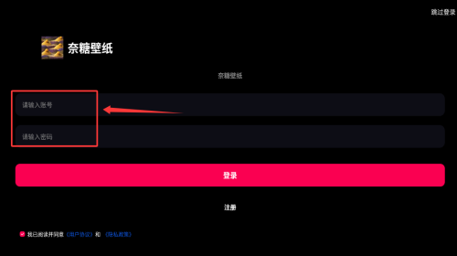 奈糖壁纸_https://www.toolscha.com_手机美化_第2张