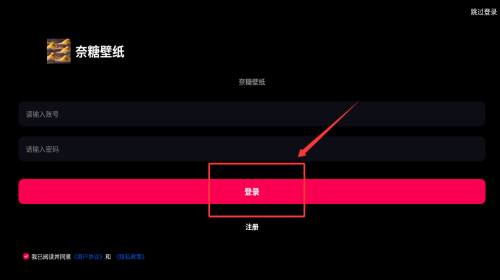 奈糖壁纸_https://www.toolscha.com_手机美化_第3张
