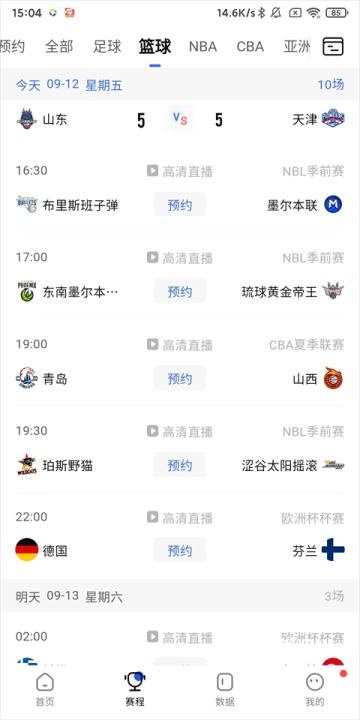 球迷屋_https://www.toolscha.com_影音播放_第2张