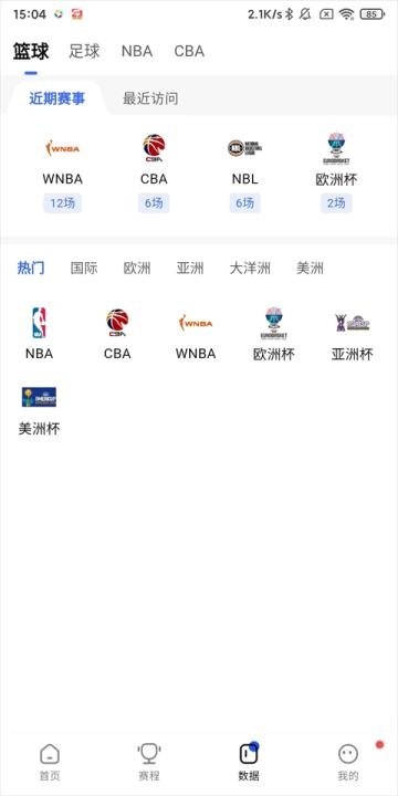 球迷屋_https://www.toolscha.com_影音播放_第3张