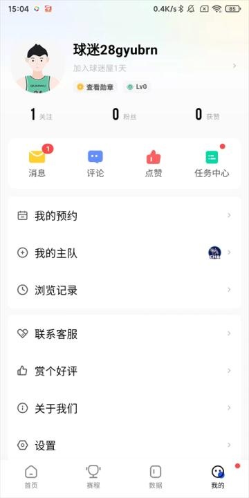 球迷屋_https://www.toolscha.com_影音播放_第4张