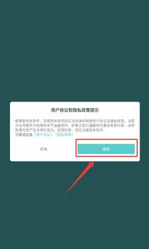 人工桌面鹿鸣壁纸_https://www.toolscha.com_手机美化_第1张