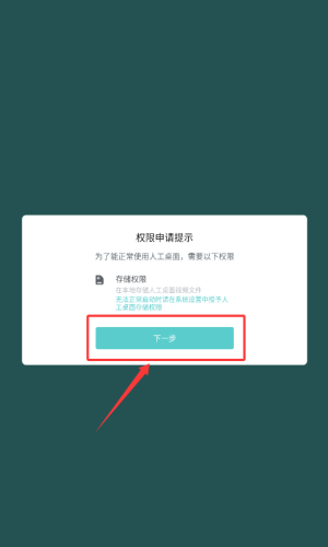 人工桌面鹿鸣壁纸_https://www.toolscha.com_手机美化_第2张