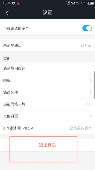 优酷手机版_https://www.toolscha.com_影音播放_第3张